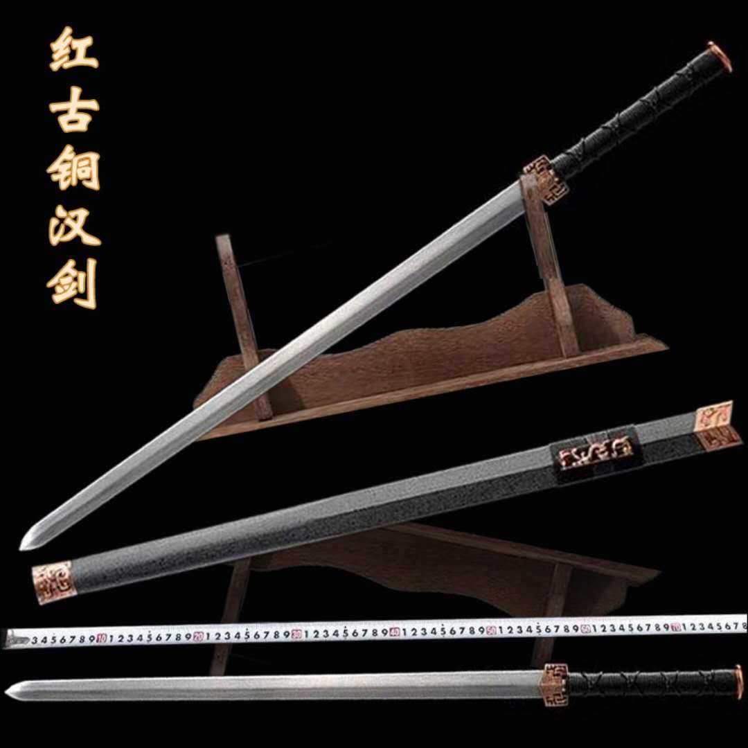 Integrated Qinjian Children's Baojian Town Residence Longquan Toys Han Sword Tangsword The ancient sword Long sword Sword Hard Sword Cold Weapon unopened