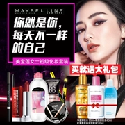Maybelline Ms Makeup Set Beginners Complete Set of Light Makeup Trang điểm che khuyết điểm Son môi che khuyết điểm Son môi tự nhiên Sinh viên chính hãng