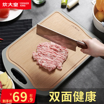 Cooking Grand Cutting Board Case Board Wheat Straw Solid Wood Plastic Bifacial Cut Fruit Chopping Board Household Cutting Cutting Board