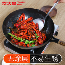 Cooking Great Real Iron Pan Without Coating Frying Pan Flat Bottom Boiler Home Gas Cooker Fried Dish Special Old Pan Cast-iron Pan Zhangqiu