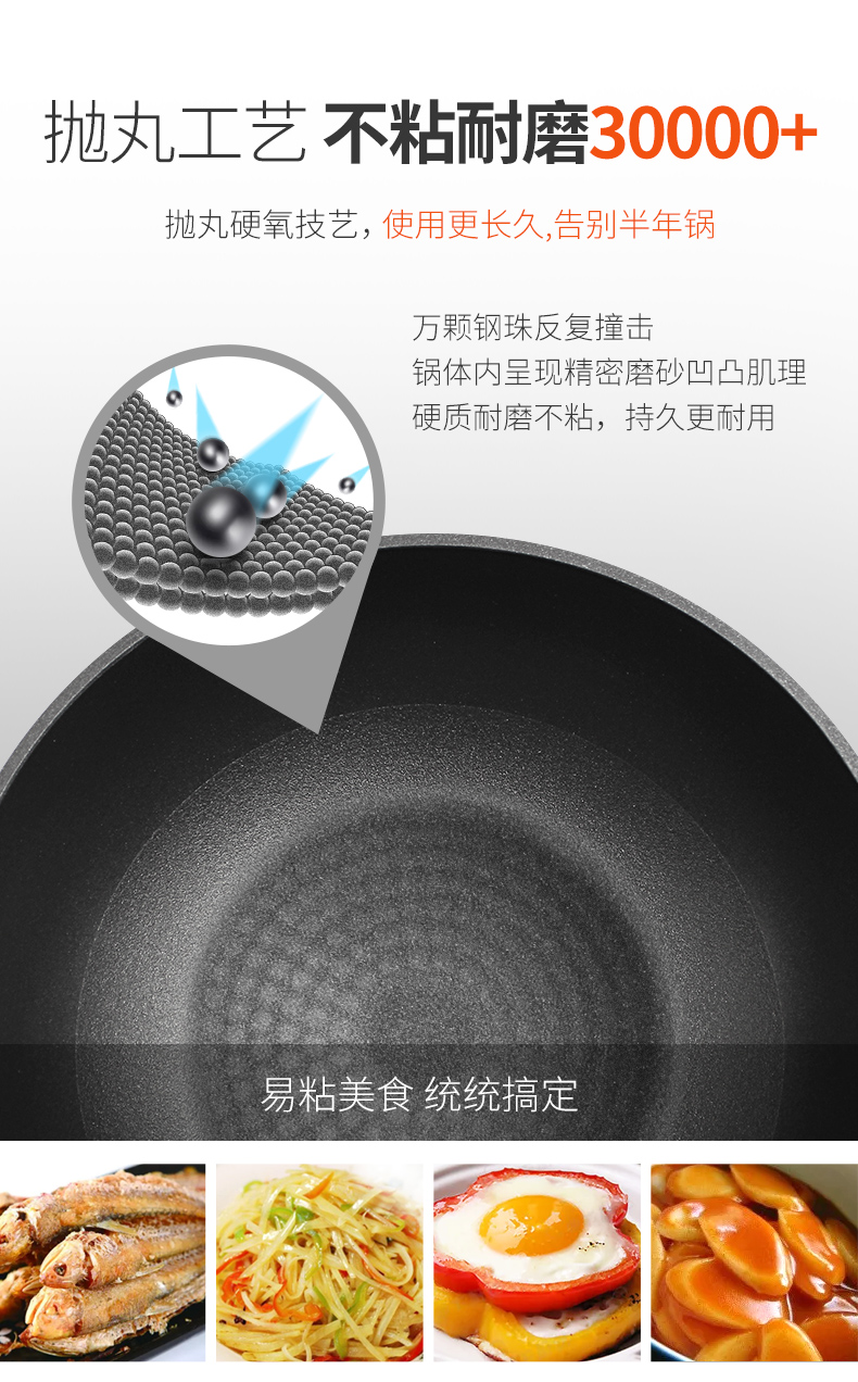 炊大皇 无油烟不沾炒锅 30cm 美国华福不粘涂层 图3