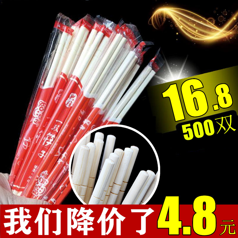 Disposable Chopsticks Hotel Special Cheap Fast Food Bamboo Chopsticks Sanitary Chopsticks Takeaway Commercial Quick Sub Wedding Banquet Wedding Home