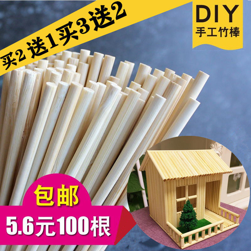 Disposable chopsticks handmade creative house material Natural bamboo round stick high quality DIY children's building model
