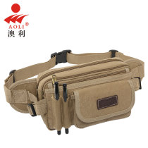 Australian running bag men multifunctional practical wear-resistant business cash register bag women outdoor sports canvas bag courier running bag