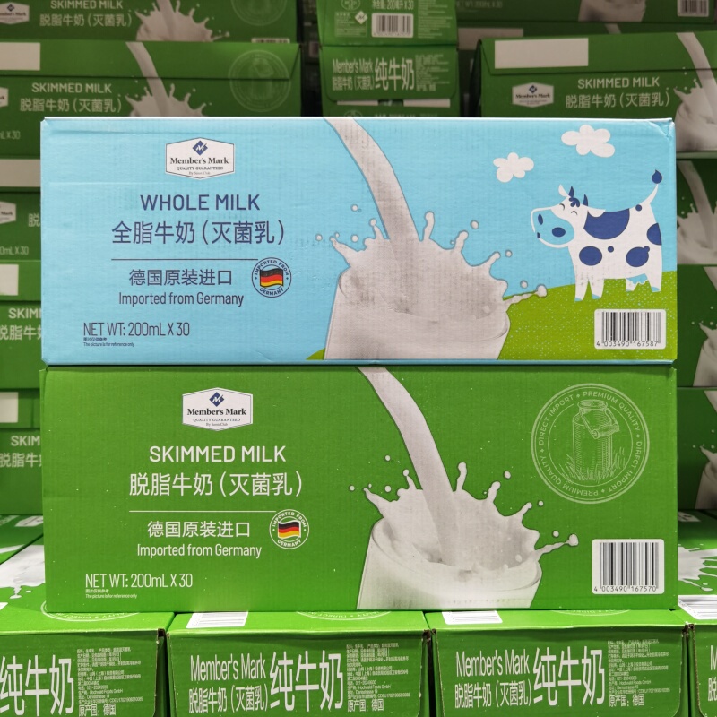 Sam's Club Member's Mark Whole Milk Skimmed Milk 200ml 30 Boxes Imported from Germany
