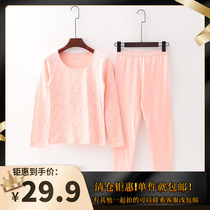 Loss clearance (bean) brand discount womens underwear skin-friendly and comfortable cotton elastic home wear set 1I081