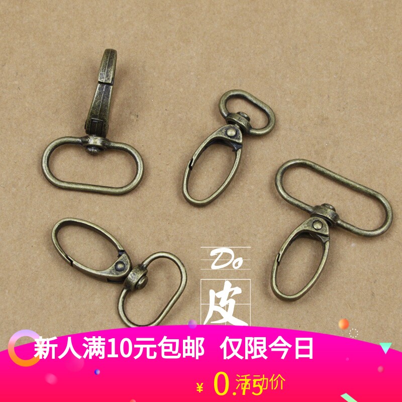 Antique lobster buckle keys mobile phone cranks with dog buckle DIY handmade pack hardware accessories