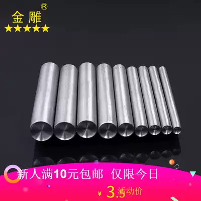 Rivet installation tool Hit nail rod Rivet double-sided hit nail punch hand knock hit nail rod DIY leather tools