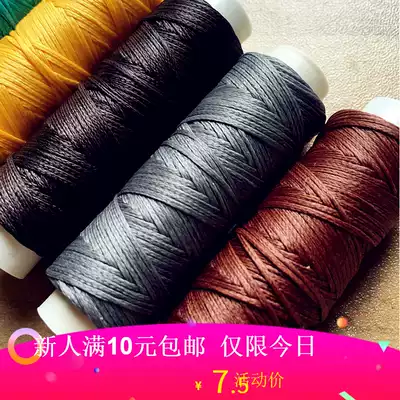 Color wax thread flat wax thread sewing thread DIY leather thread Handmade leather wax thread multi-color optional 0 8mm
