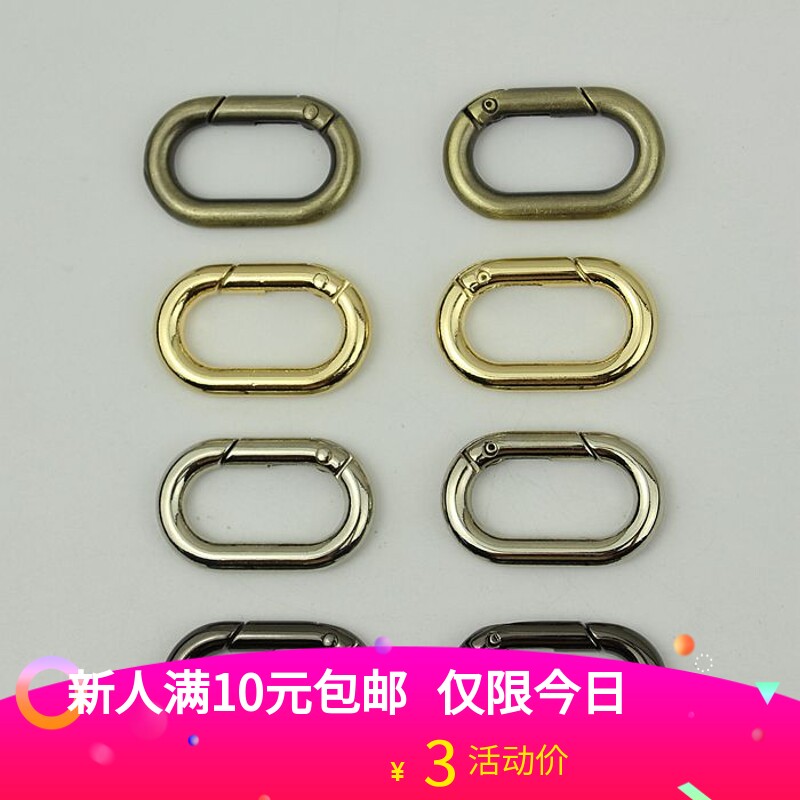Opening spring ring luggage 5 gold accessories Multi-color opening ring oval ring opening rings RING HANGING RING BAG BUCKLE ACCESSORIES