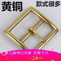 Belt buckle mens pure copper belt buckle head pin pin type mens pants belt buckle head