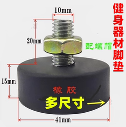 Treadmill Exercise Bike Foot Spinning Bike Mat Foot Pad M8 M6 Floor Rubber Mat Foot Pad Fitness Accessories