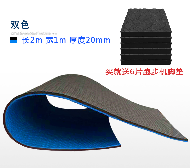 Máy chạy bộ đệm đệm đệm cách nhiệt mat chống trượt mat giảm âm thanh pad dày pad phụ kiện máy chạy bộ - Máy chạy bộ / thiết bị tập luyện lớn máy chạy bộ điện giá rẻ