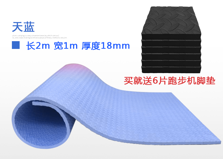 Máy chạy bộ đệm đệm đệm cách nhiệt mat chống trượt mat giảm âm thanh pad dày pad phụ kiện máy chạy bộ - Máy chạy bộ / thiết bị tập luyện lớn máy chạy bộ điện giá rẻ