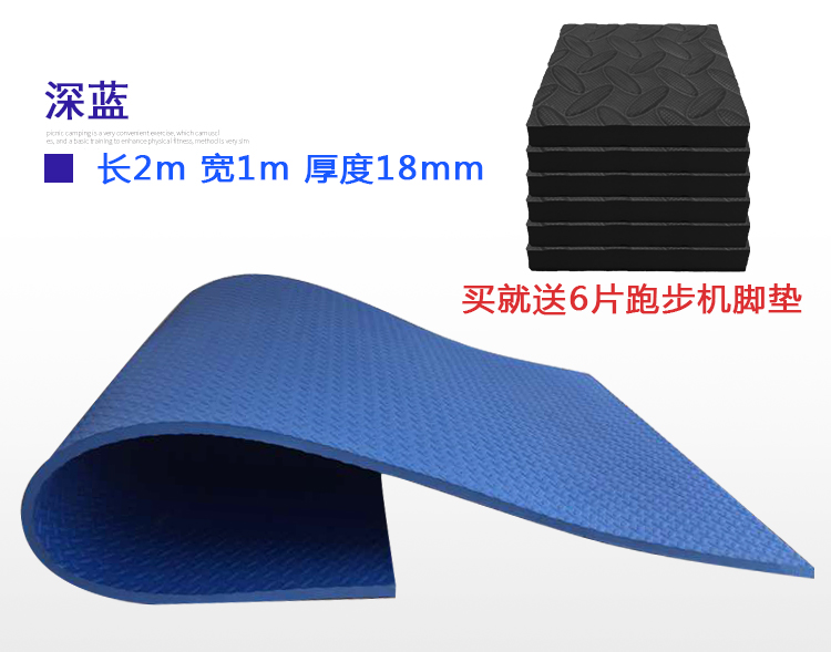 Máy chạy bộ đệm đệm đệm cách nhiệt mat chống trượt mat giảm âm thanh pad dày pad phụ kiện máy chạy bộ - Máy chạy bộ / thiết bị tập luyện lớn máy chạy bộ điện giá rẻ