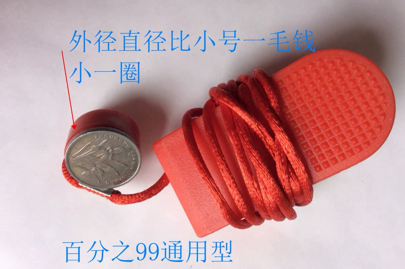 Haisman máy giảm béo máy chạy bộ khóa an toàn HSM-t09 công tắc dừng khẩn cấp - Máy chạy bộ / thiết bị tập luyện lớn máy chạy bộ sakura