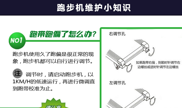 Shuhua máy chạy bộ dầu phụ kiện thiết bị tập thể dục chạy với chất bôi trơn dầu silicon 2 chai - Máy chạy bộ / thiết bị tập luyện lớn giá của máy chạy bộ
