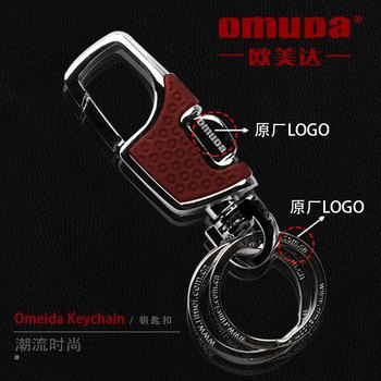 [Authentic]Omeda Keychain for Men and Women, Personalized Keychain, Car Key Ring, Gift