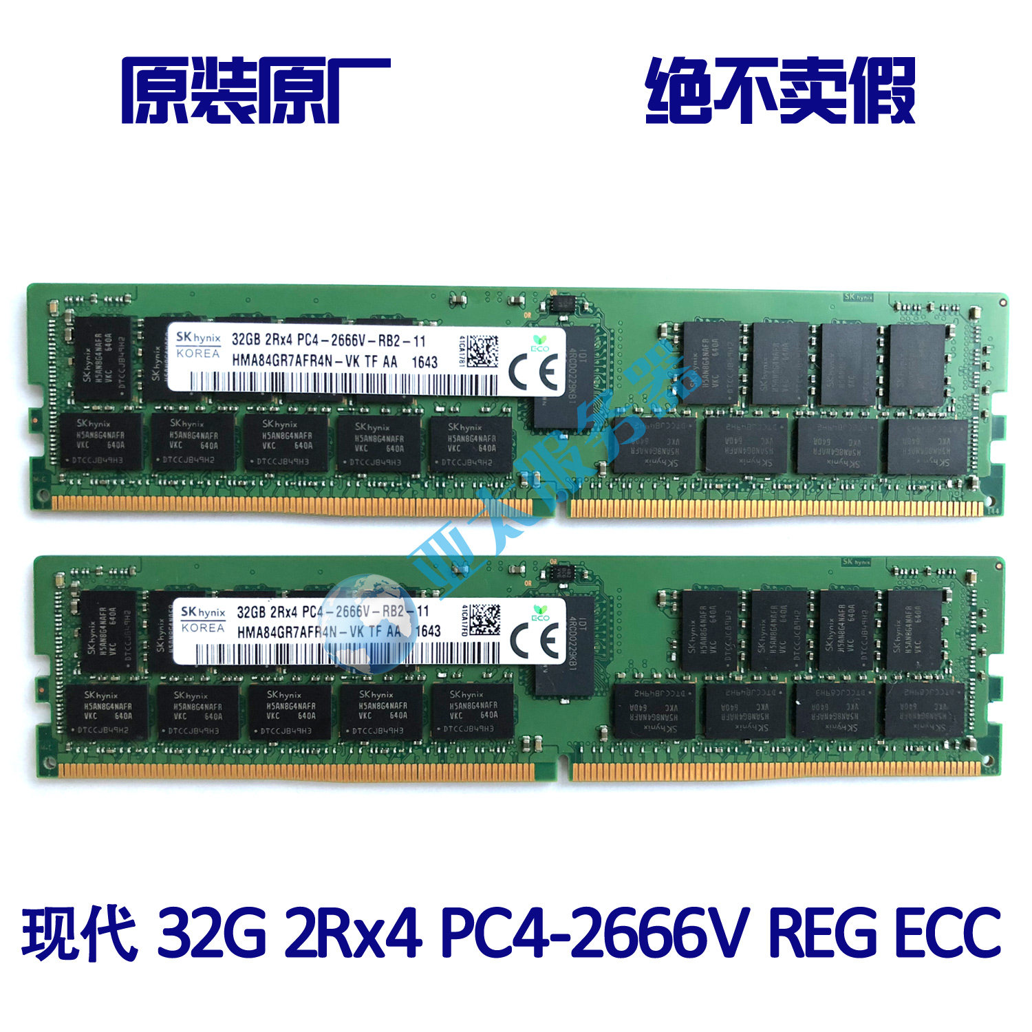 SK hynix Hyundai 32G DDR4 2666 RECC Server Memory strip 32GB 2Rx4 PC4-2666