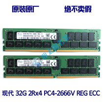 SK hynix 32GB 2RX4 PC4-2666V server memory bar HMA84GR7AFR4N-VK