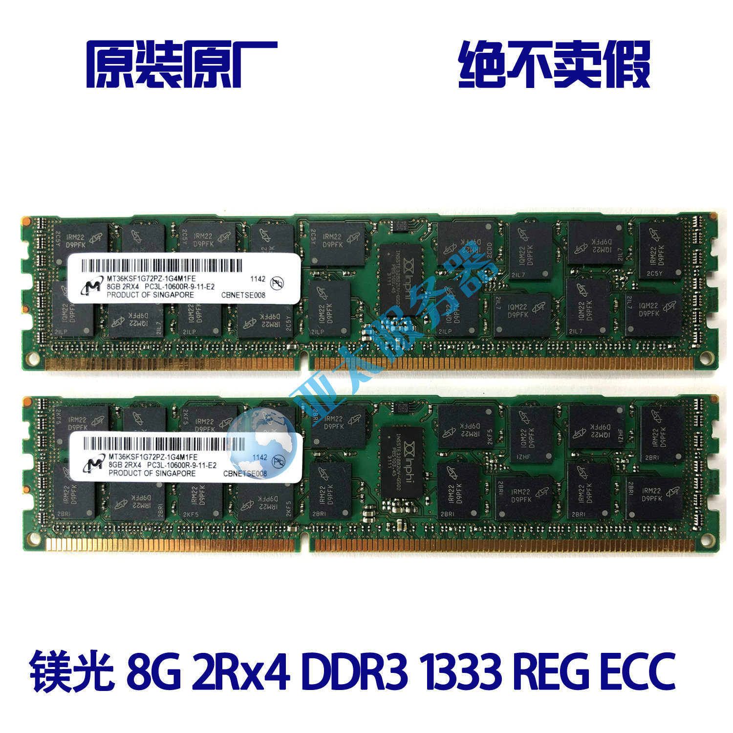 Magnesium light 8G DDR3L 1333 10600R server memory RECC MT36KSF1G70PZ-1G4M
