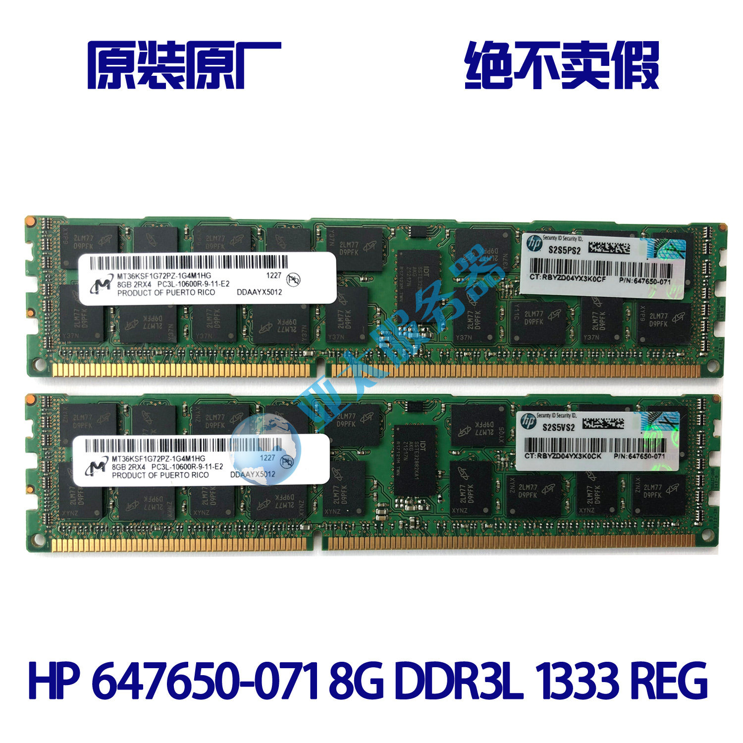 HP original 647897-B21 647650-071 8GB 2Rx4 PC3L-10600R G8 memory bar