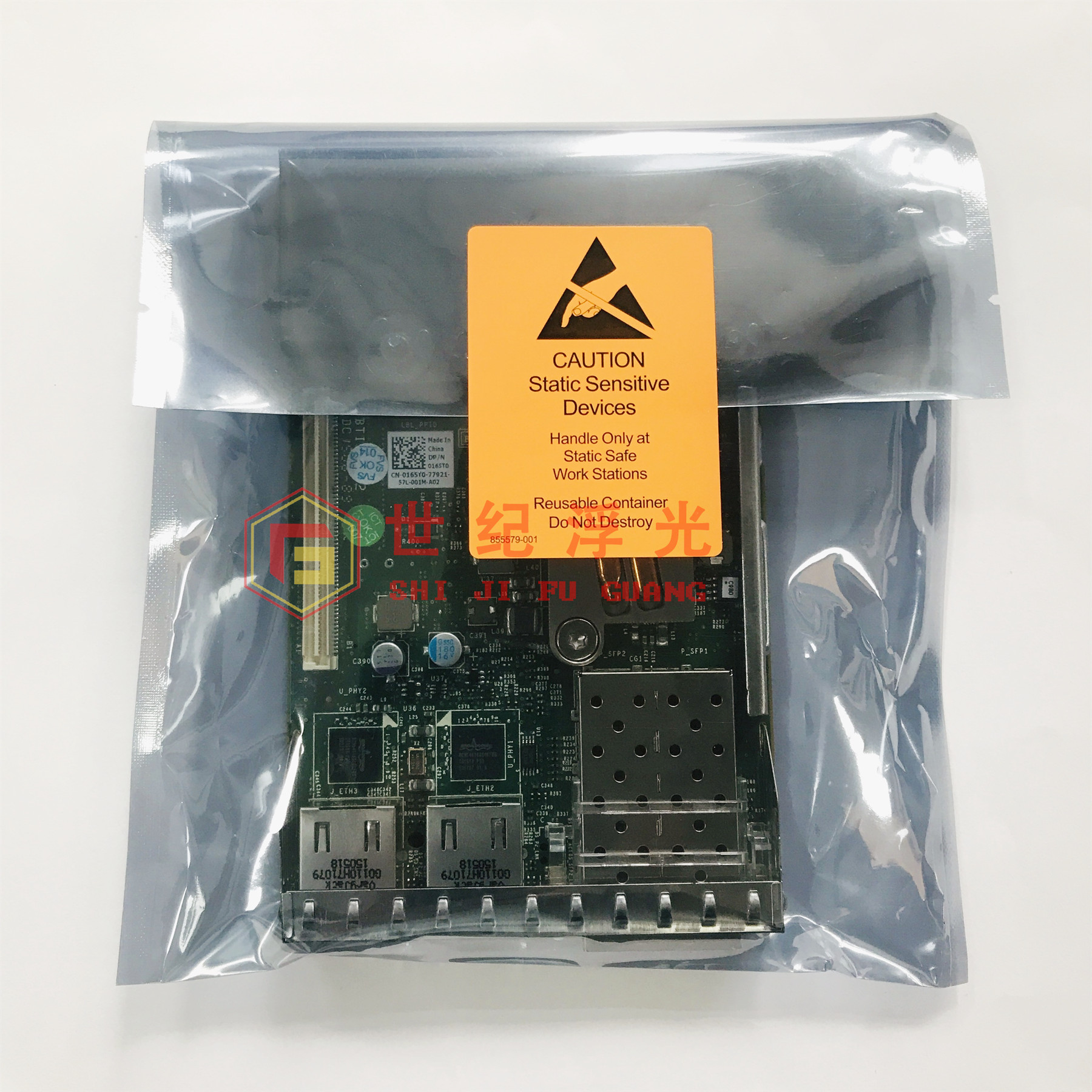 Dell original BCM57800S BCM57800S 165T0 MT09V embedded in internet sub-card BCM57810