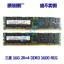 Samsung M393B2G70BH0-CKO server memory 16GB 2Rx4 PC3-12800R RECC