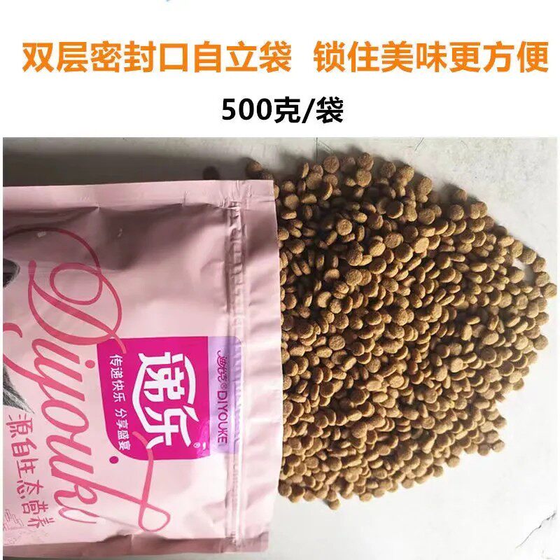 猫咪健康成长,尽在这款美味猫粮 🐾 - 迪尤克递乐猫粮-猫全价冻干粮-淘宝好物网