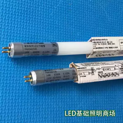 Sanxiong Aurora t5 Interstellar LED straight tube double-ended wiring 220V replacement fluorescent lamp Fluorescent lamp 0 6 meters 1 2 meters