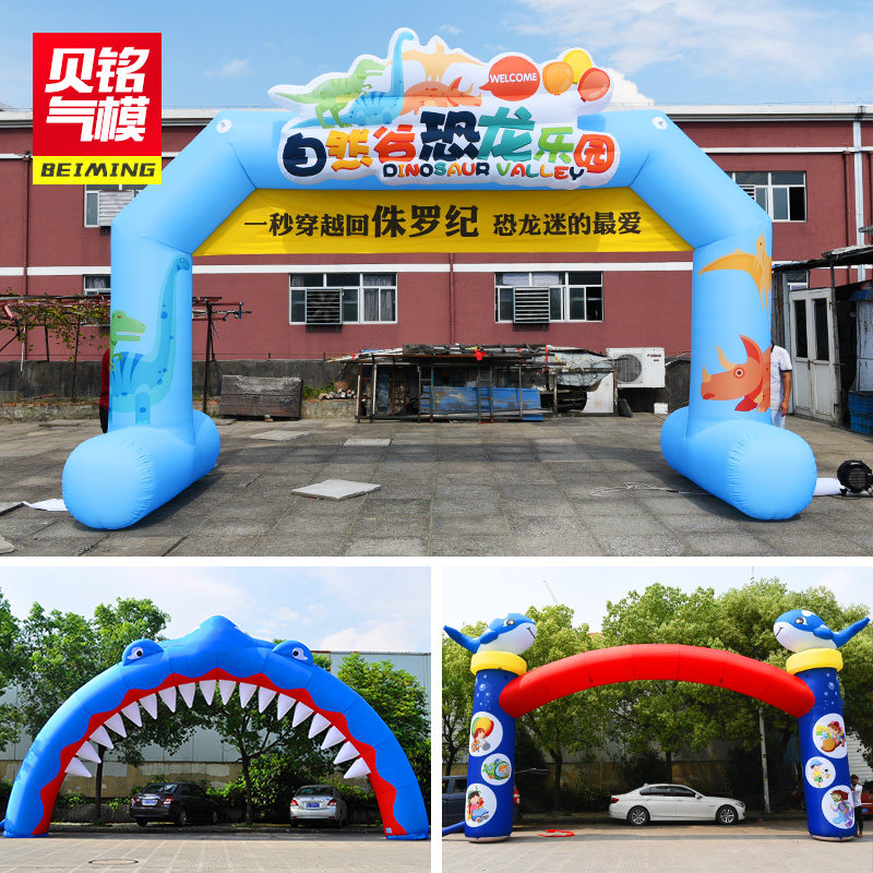 Arch Opening Inflatable Giraffe Inflatable Celebration Rainbow Arch Children's Doll Cartoon Animal Dinosaur Door
