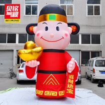 Pneumatic wealth qi mo ren custom rat cartoon New Year mascot opened anniversary activities decorative qi gong men