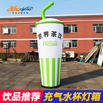 Customized all kinds of beverage cup luminous air mold inflatable water cup light box catering advertising simulation bottle luminous model arch