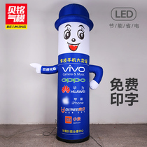 3 m inflatable cartoon floor lamp box air mold luminous Billboard LED outdoor luminous rainbow arch opening ceremony