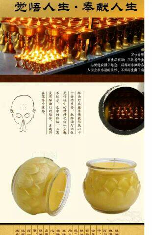 Bougie - Ref 2487179 Image 5