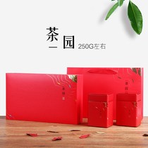 High-end exquisite tea packaging box empty gift box universal simple green tea packaging carton Longjing outside gift box empty box