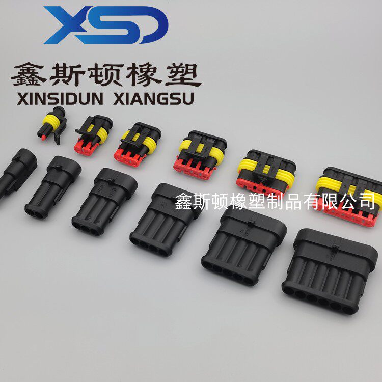 汽车线束连接器接插件护套胶壳端子