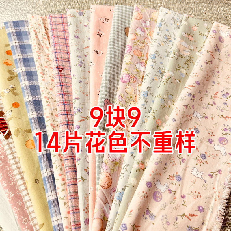 14 Pieces of Large Intestine Fabric Strips for Doll Clothes, Knife-Cut Fabric, Handmade DIY Fabric Art, Blind Box, Pastoral Style, Includes Elastic Bands 14 Pieces of Large Intestine Fabric Strips for Doll Clothes, Knife-Cut Fabric, Handmade DIY Fabric Art, Blind Box, Pastoral Style, Includes Elastic Bands
