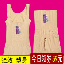 Postpartum abdomen shaping body clothes waist waist abdomen female body abdominal clothes small stomach strong shaping