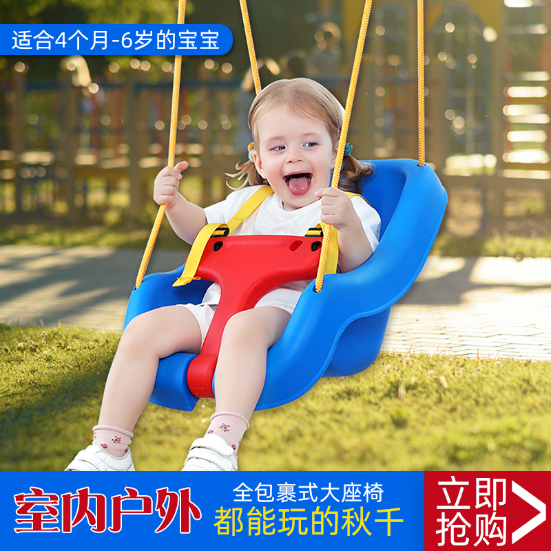 Children's swings Swings Baby Swing swing Indoor Home Baby Early Teach American swing Courtyard Outdoor hanging basket seats