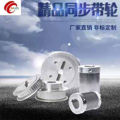 Synchronous wheel 3M40T 40 tooth groove width 16 bore 6 8 10 12 14 15 16 17 19 20