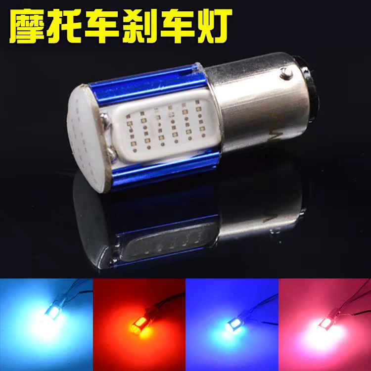 Bóng đèn xe máy 125 bóng đèn led phía sau đuôi siêu sáng ma lửa phụ kiện sửa đổi lái xe đèn phanh màu bóng đèn - Đèn xe máy