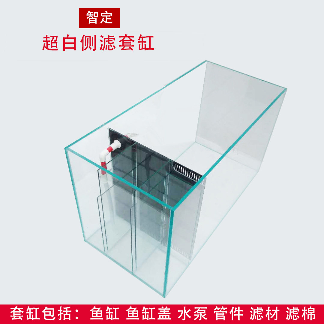 Zhiding ultra-white glass side filter fish tank living room porch home ecological stream tank large koi ground tank package