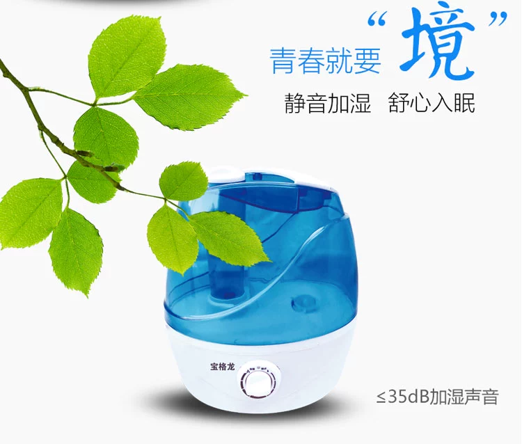 Máy tạo độ ẩm phòng ngủ câm công suất lớn văn phòng thanh lọc không khí phụ nữ mang thai máy điều hòa không khí mini máy tạo độ ẩm và lọc không khí