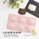 Silicone khuôn bánh lò nướng nhà bé thực phẩm bổ sung phim hoạt hình hấp bánh gạo khuôn bánh pudding bão - Tự làm khuôn nướng