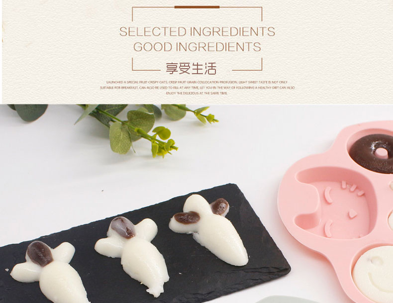 Silicone khuôn bánh lò nướng nhà bé thực phẩm bổ sung phim hoạt hình hấp bánh gạo khuôn bánh pudding bão - Tự làm khuôn nướng khuôn silicon