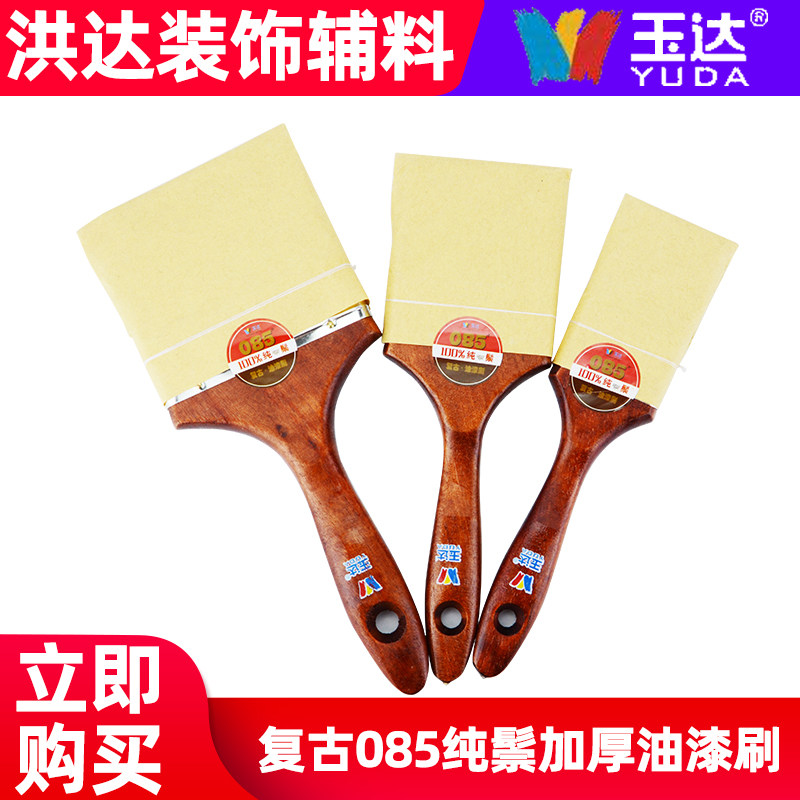 Yuda retro 085 pure bristle thickened paint brush 2 inches 3 inches 4 inches imitation pig bristle brush latex paint paint glue brush