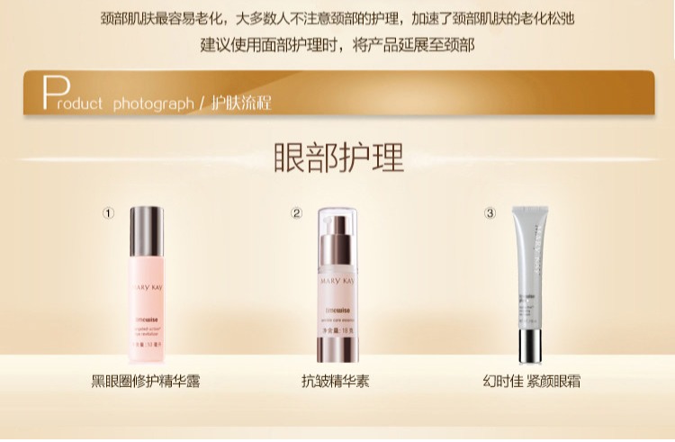 Mary Kay Eye Cream Magic Wrinkle Essence Body Facial Moisturising Firming Fine Line Makeup serum rau má madagascar