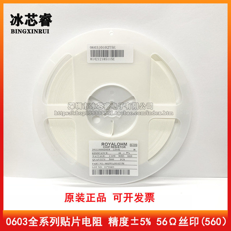 0603 patch resistance 5 6 Ω typing 560 mesh version print 1 10W 5% 5% 1% Large price YouOriginal clothing