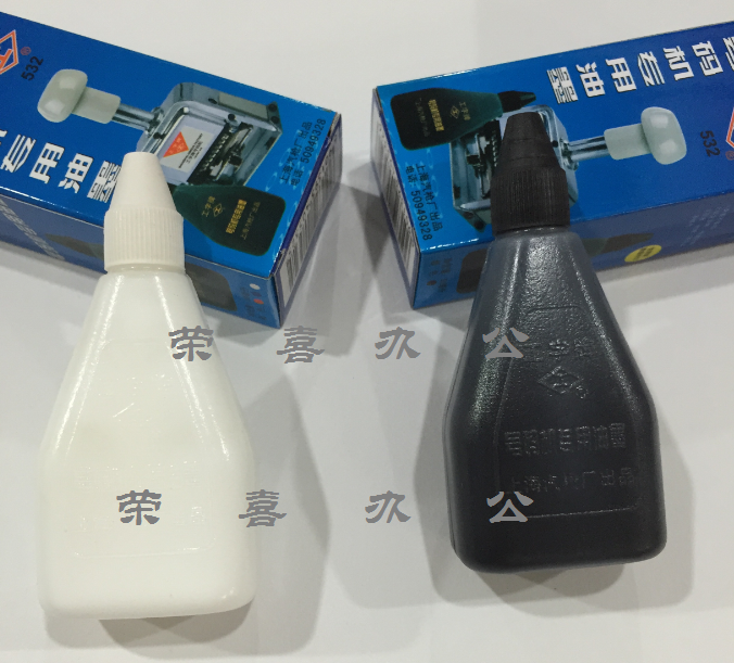 Industrial Brand 532 Number Machine Special Ink White Black Printing Machine Ink 40ml